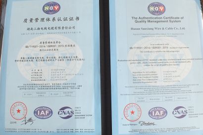 管理體系認證證書(shū)