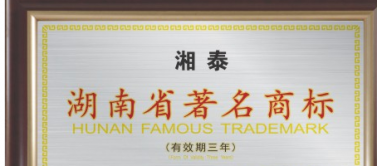 國標必備幾大證書(shū)