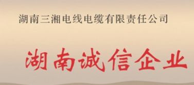 家裝電線(xiàn)如何挑選合格產(chǎn)品？