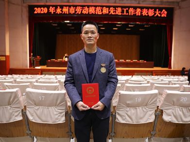 喜報！三湘電纜唐文星同志榮獲“永州市勞動(dòng)模范”稱(chēng)號！